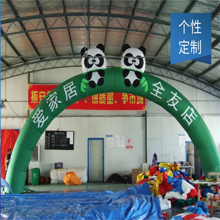 马鞍山大熊猫广告拱门